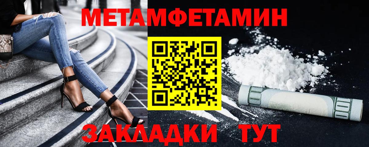 Новосибирск  АМФ 98%  АМФ  Вход с VPN 