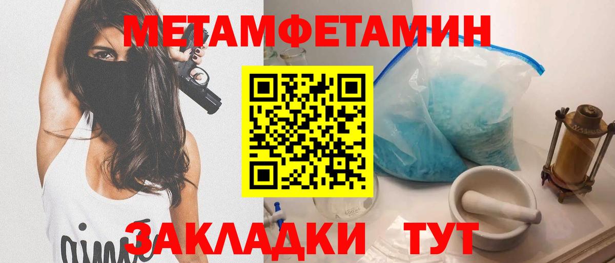 Амфетамин 98% Новосибирск