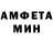 АМФЕТАМИН 98% RAINIER TV