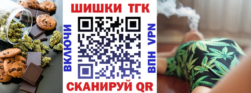 Cannafood марихуана  Новосибирск 