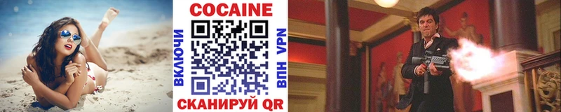 mega маркетплейс  Новосибирск  КОКАИН 98% 