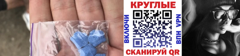 hydra tor  Новосибирск  ЭКСТАЗИ VHQ 
