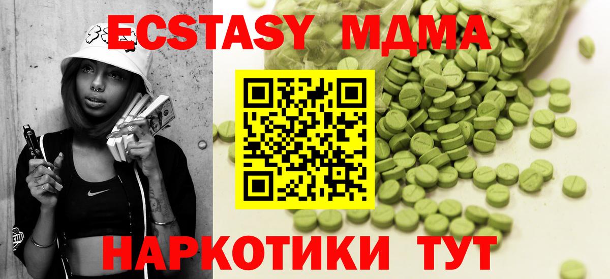 Экстази Punisher Новосибирск