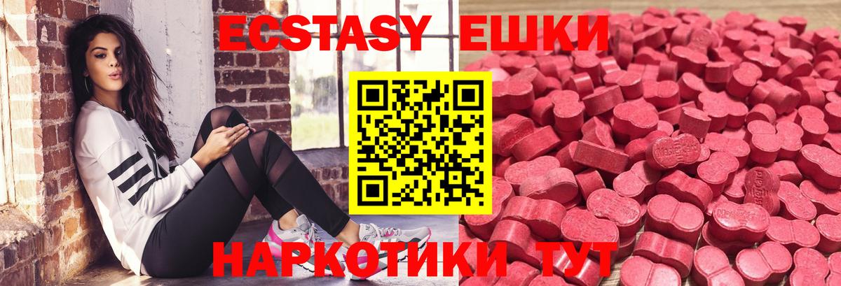 Экстази бентли  Экстази XTC  Вход с VPN  ЭКСТАЗИ  Новосибирск 