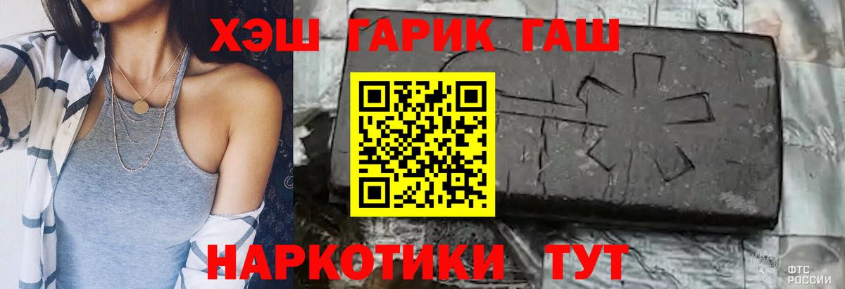 Гашиш VHQ Новосибирск