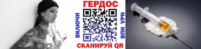 Героин белый  Новосибирск 