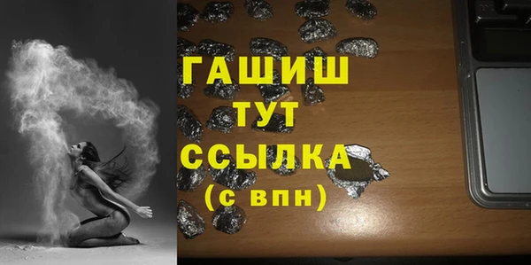 героин Абдулино