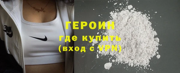 МДМА Абаза