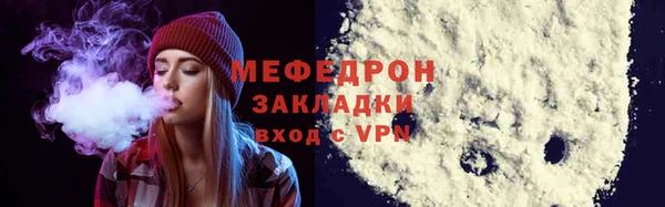 МДМА Абаза