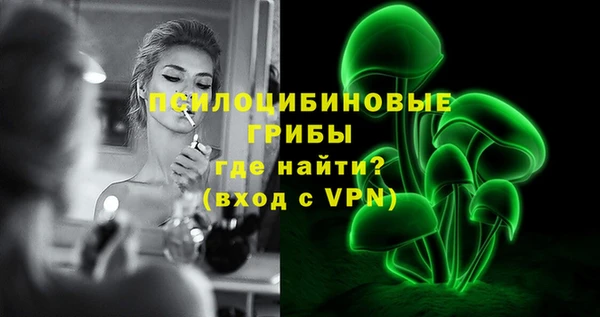 МДМА Абаза