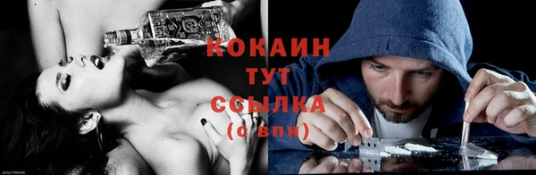 МДМА Абаза