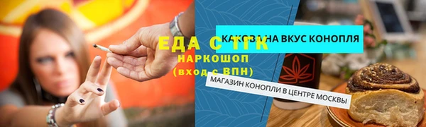 героин Абдулино