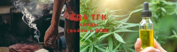 МДМА Абаза