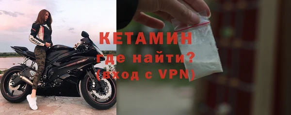 МДМА Абаза