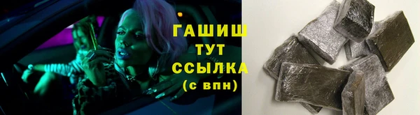 героин Абдулино