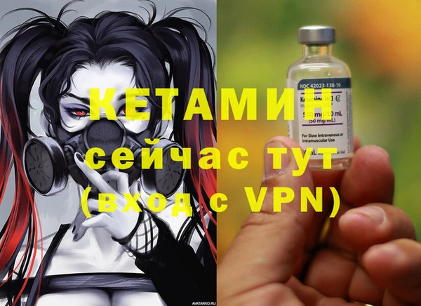 МДМА Абаза