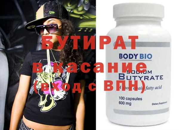 героин Абдулино