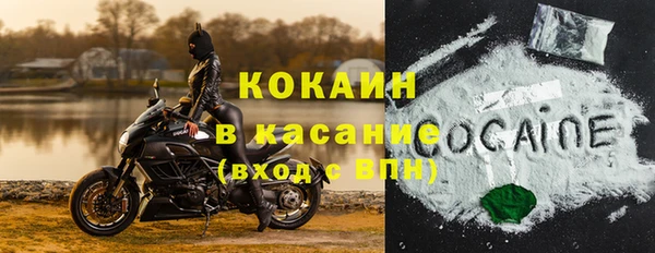 МДМА Абаза