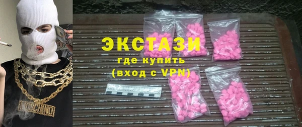 МДМА Абаза