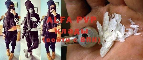 героин Абдулино