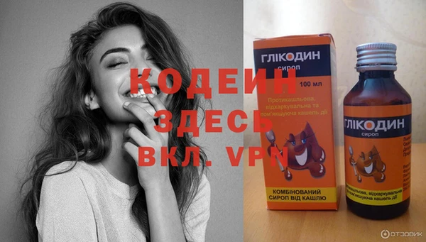 героин Абдулино