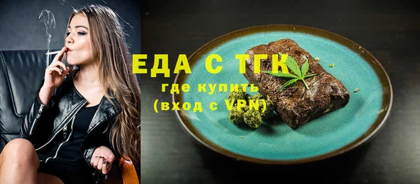 МДМА Абаза
