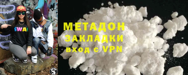 МДМА Абаза