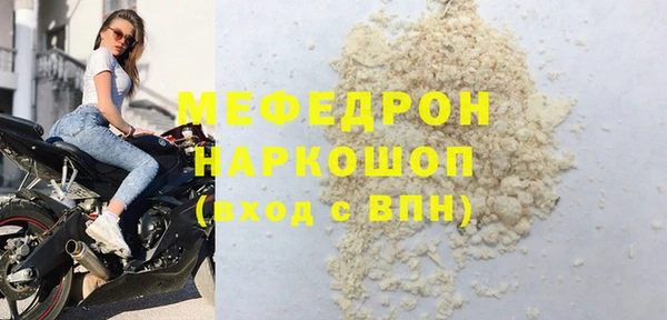 МДМА Абаза
