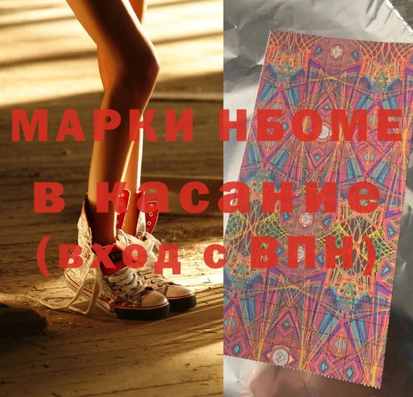 МДМА Абаза
