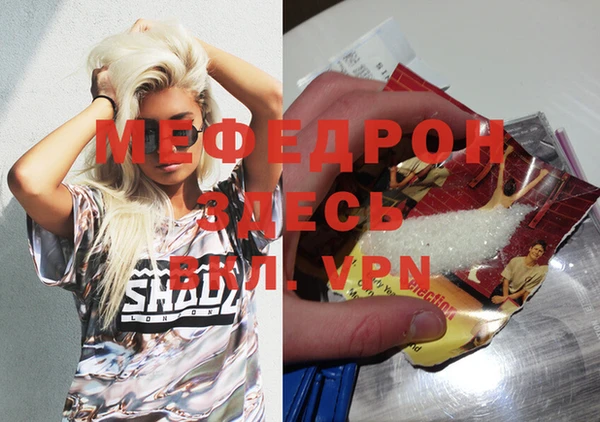 МДМА Абаза