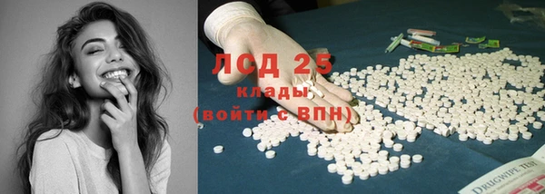 МДМА Абаза