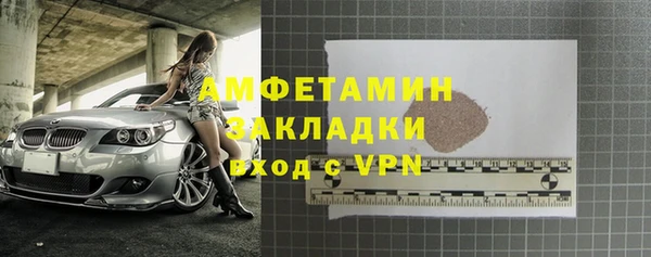 героин Абдулино
