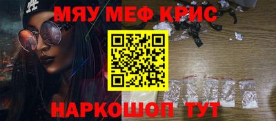 бутик Ставрополь