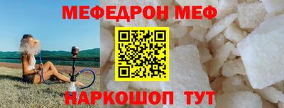 бутик Ставрополь