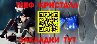 бутик Ставрополь