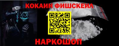 бутик Ставрополь