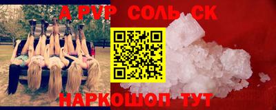 альфа пвп VHQ Среднеуральск