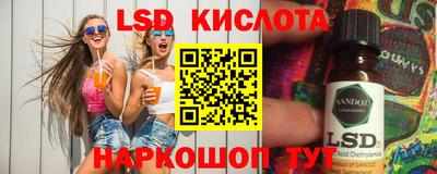 ECSTASY Старая Купавна