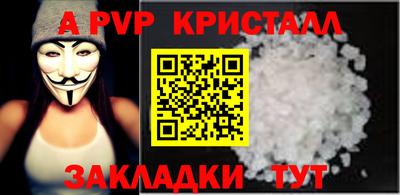 бутик Ставрополь