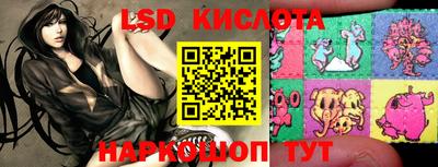 бутик Ставрополь