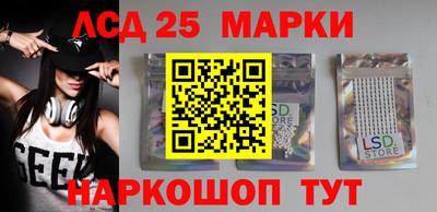 бутик Ставрополь