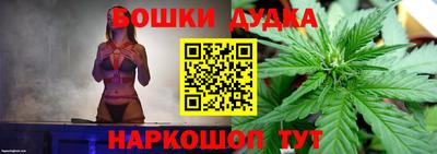 бутик Ставрополь