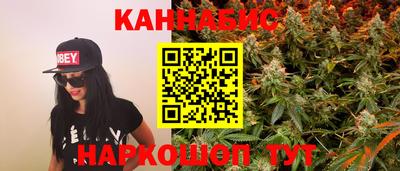 бутик Ставрополь