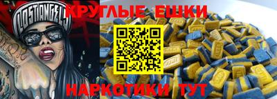 альфа пвп VHQ Среднеуральск