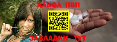 альфа пвп VHQ Среднеуральск