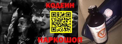 бутик Ставрополь