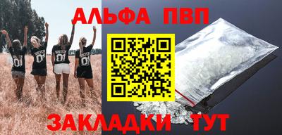 бутик Ставрополь