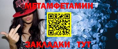 бутик Ставрополь