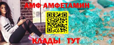 бутик Ставрополь