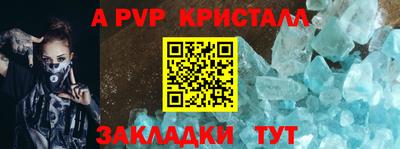 альфа пвп VHQ Среднеуральск